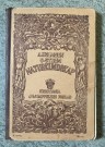 Antikk lærebok Naturkundskap for Folkeskolen 8. opplag Holmsen & Strøm J.W. Cappelens Forlag Kristiania 1916 thumbnail